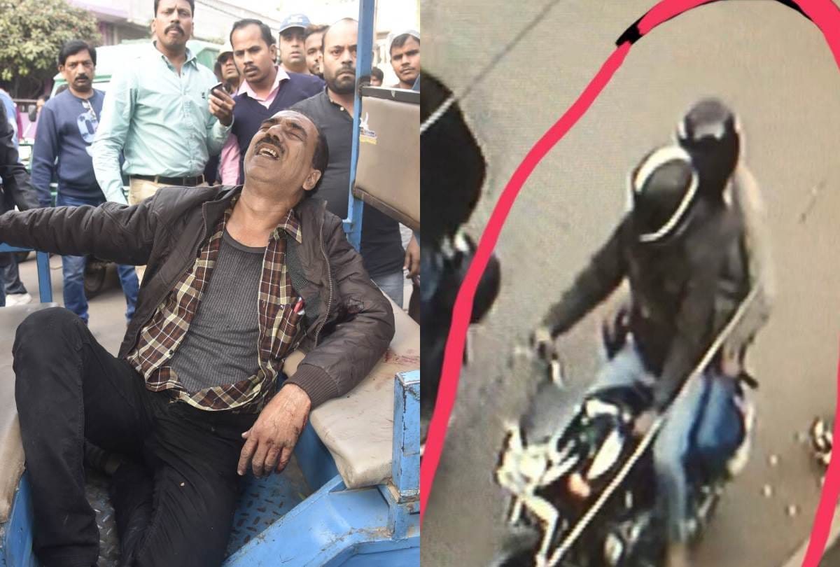 goons shot a businessman in lucknow, looted 12 lakhs.