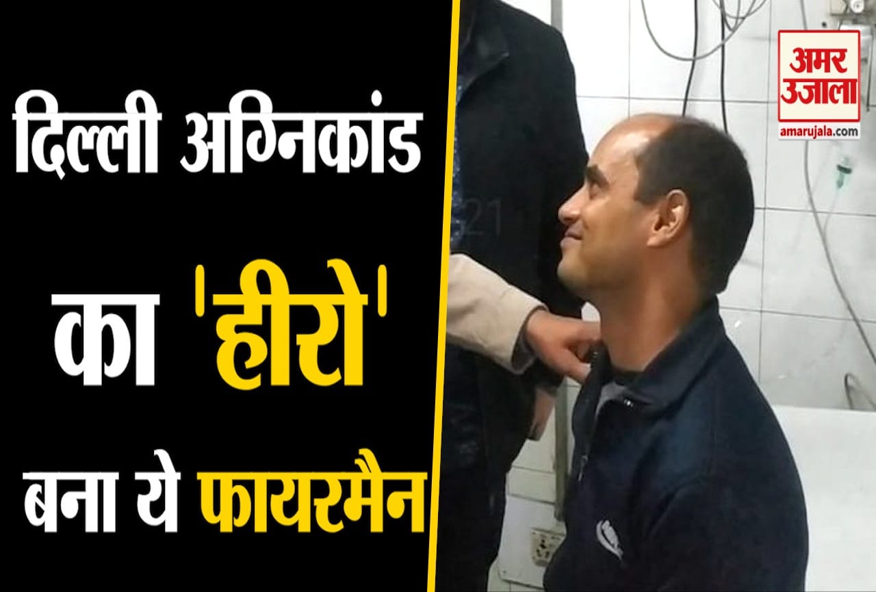 दिल्ली