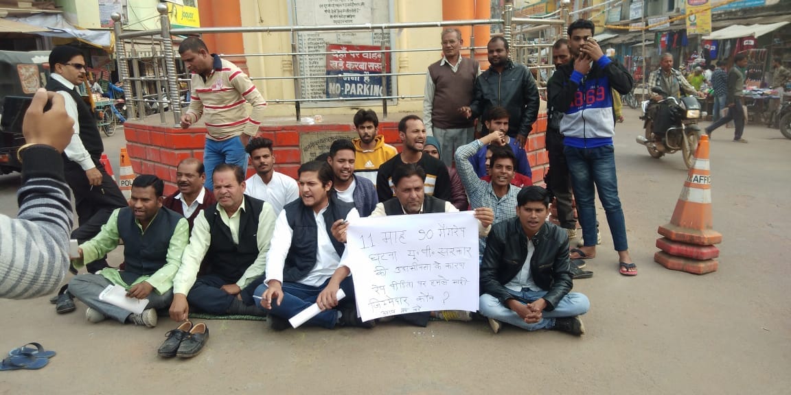 Congress party protect on road for justice unnao rape girl