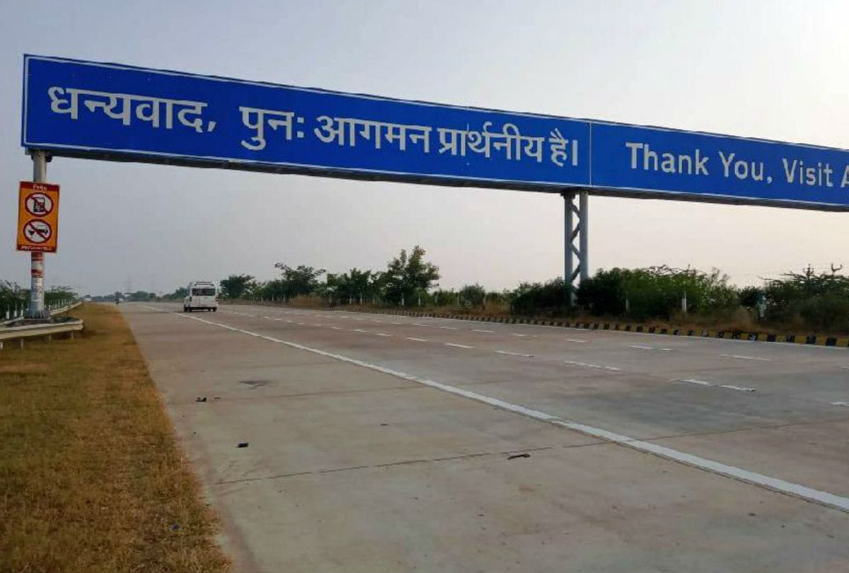 Administration will provide soil by digging pond Gorakhpur Link Expressway