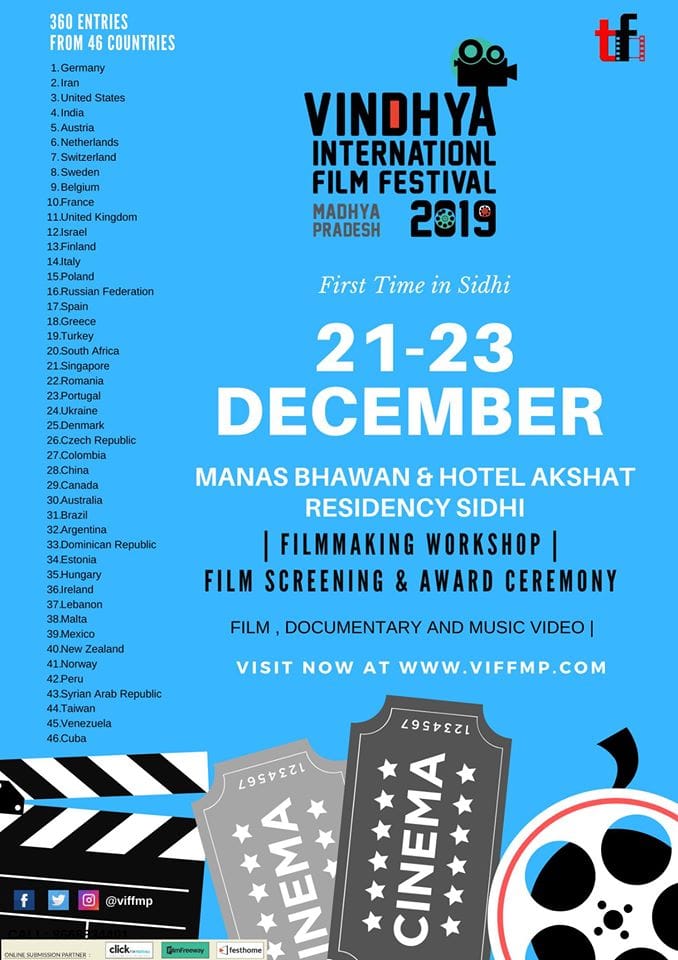 Must Visit International Film Festival in Madhya pradesh first time in this city