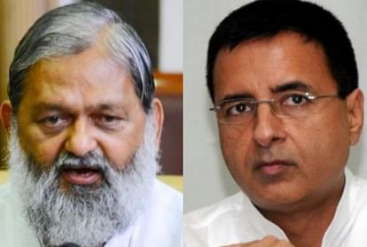 Minister Anil vij formed SIT on complaint of scam