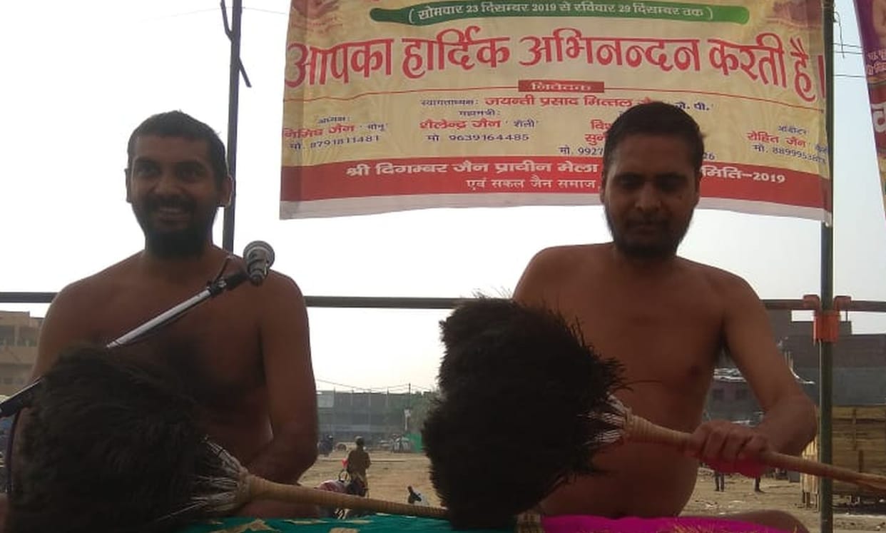 JAIN MELA