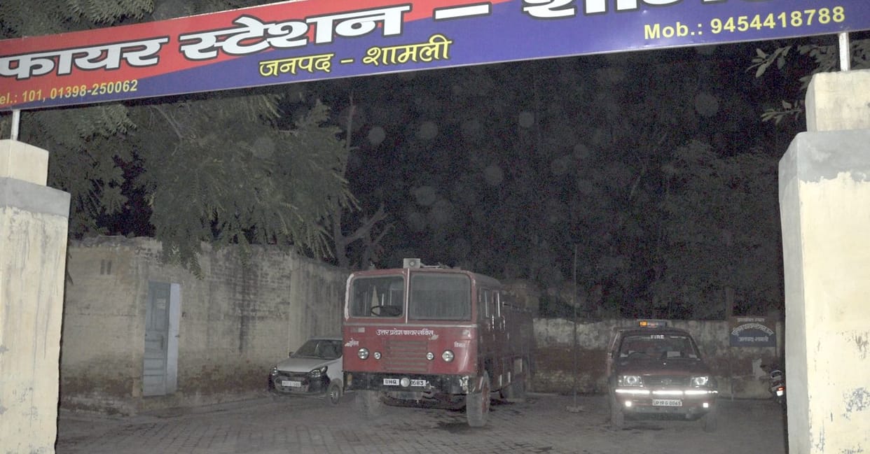 Fire Department Shamli