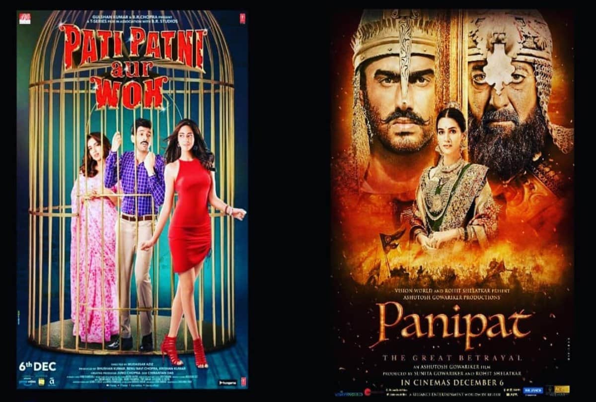 Box Office Collection of Arjun Kapoor film Panipat and Kartik Aaryan Pati Patni Aur Woh