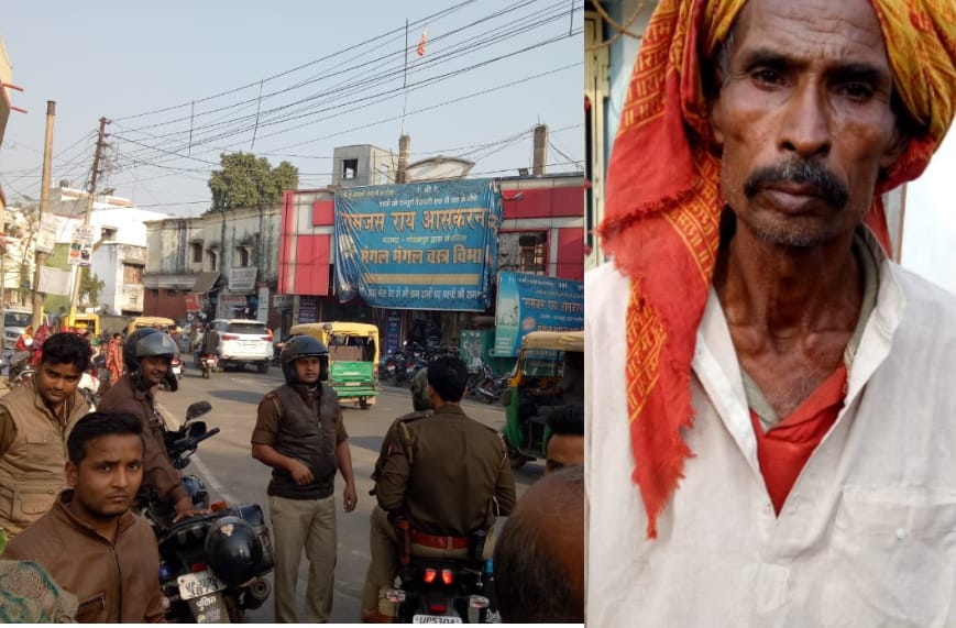 onion trader