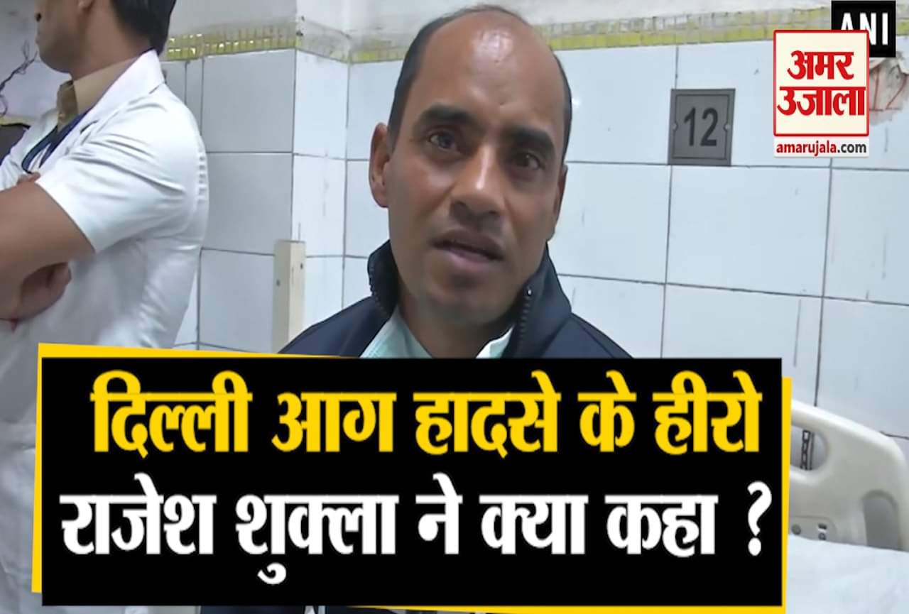 राजेश शुक्ला