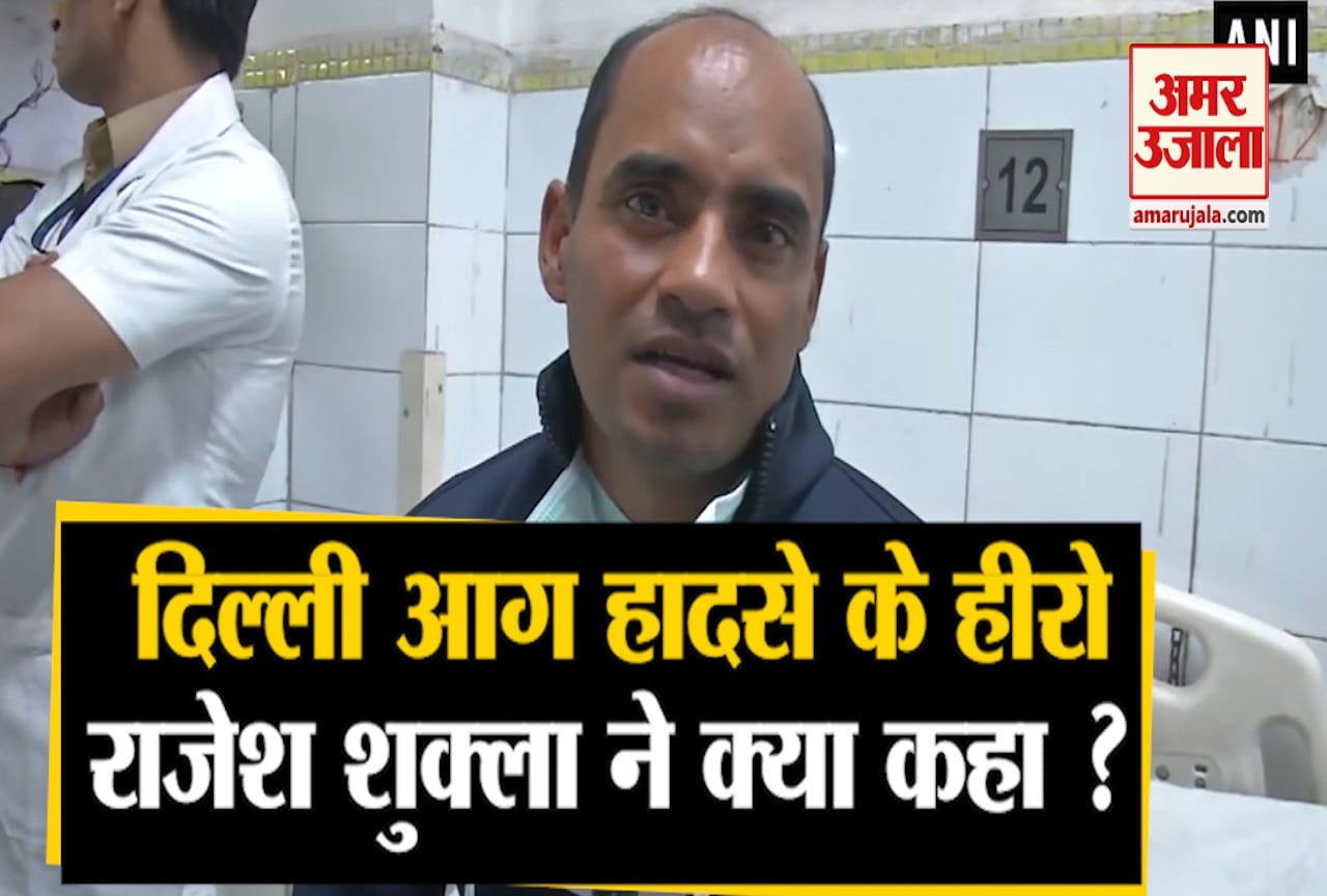 राजेश शुक्ला