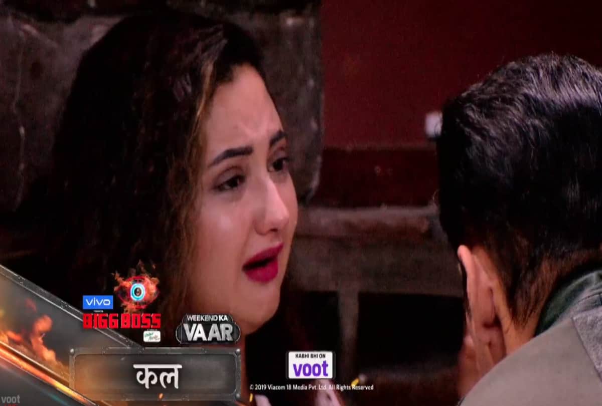 Bigg Boss 13 Rashmi Desai and Arhaan Khan Unseen Video From Bigg Boss House