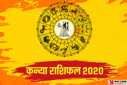 Yearly Horoscope 2020 Astrology Predictions Varshik Rashifal in Hindi