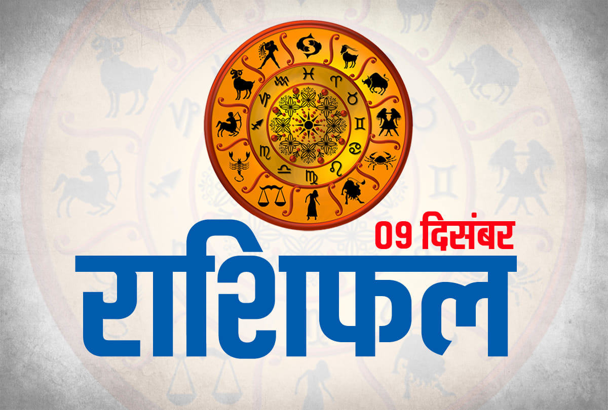 Horoscope Today December 2019: Daily Horoscope, Aaj Ka Rashifal, Astrology Today In Hindi