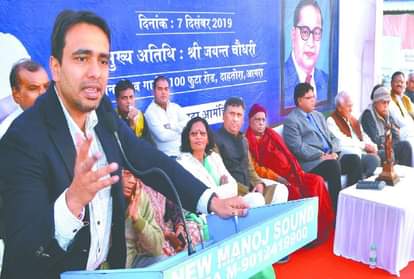 राष्ट्रीय लोकदल के उपाध्यक्ष जयंत चौधरी