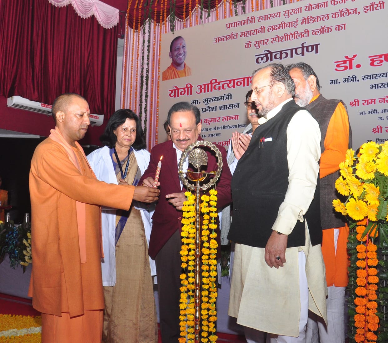 super speciality block in jhansi