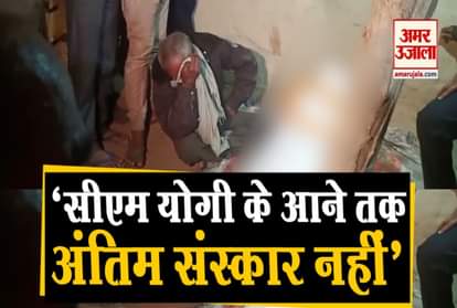 unnao case victim family demands cm yogi adityanath come before last rites