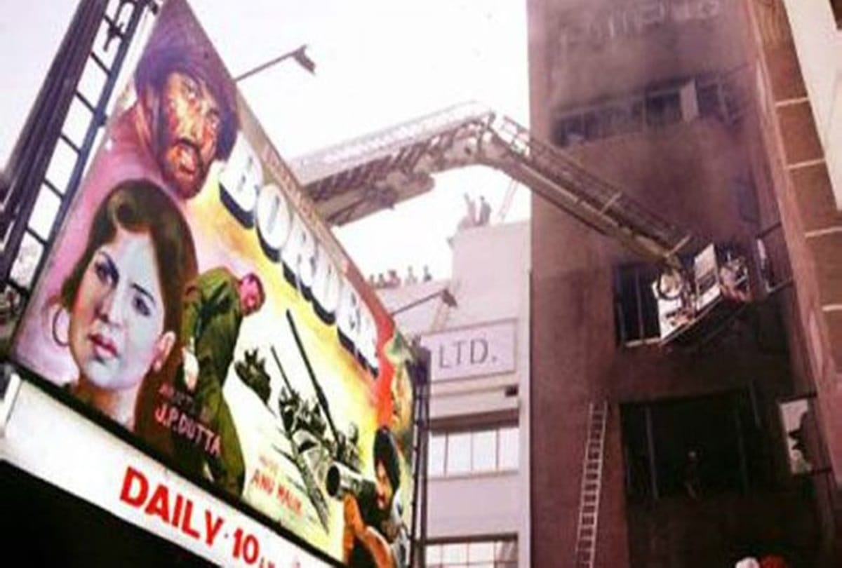 Delhi anaj mandi Fire rani jhansi road Know uphaar tragedy cinema hall Fire 1997 case