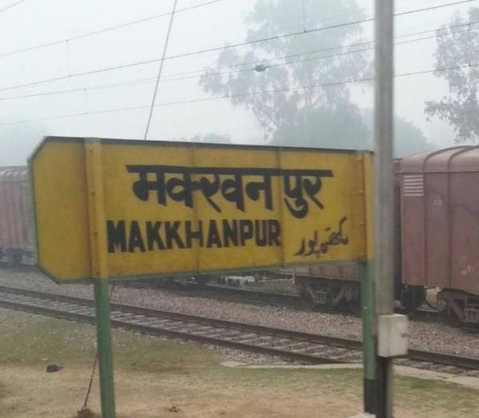 nagar panchayt