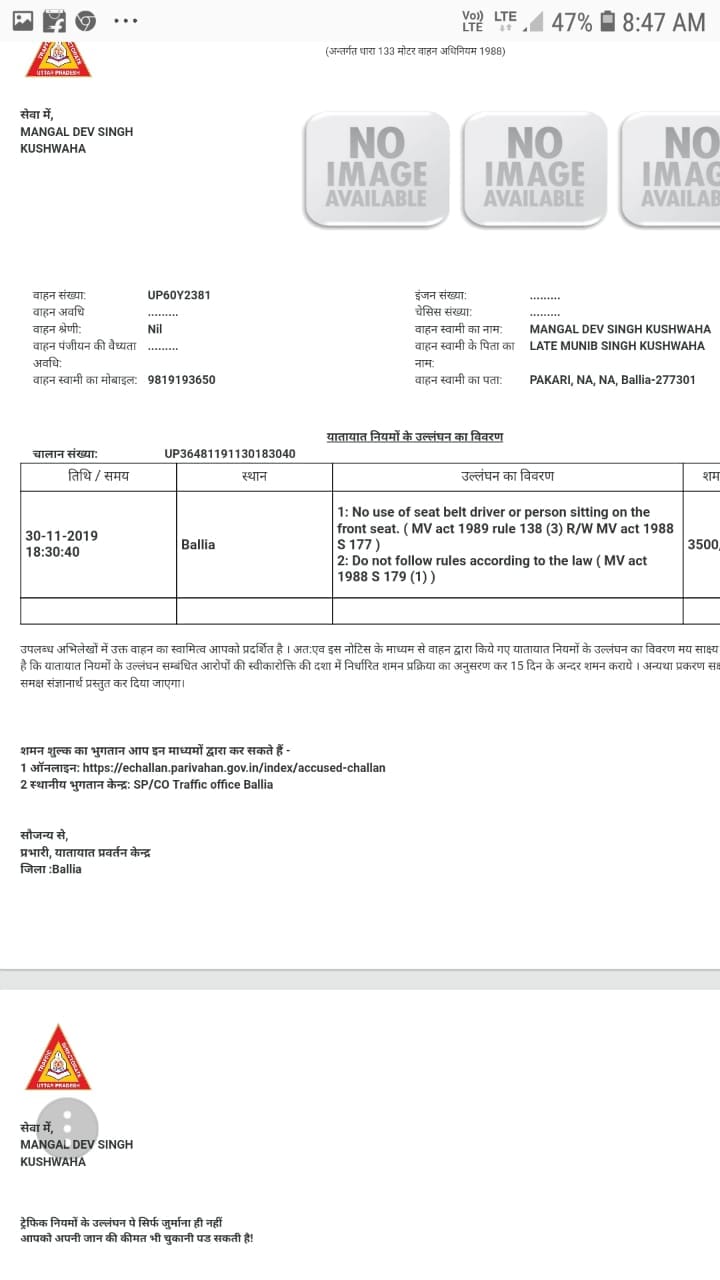 Invoice of bike driver's cut seat belt not installed in Baliya