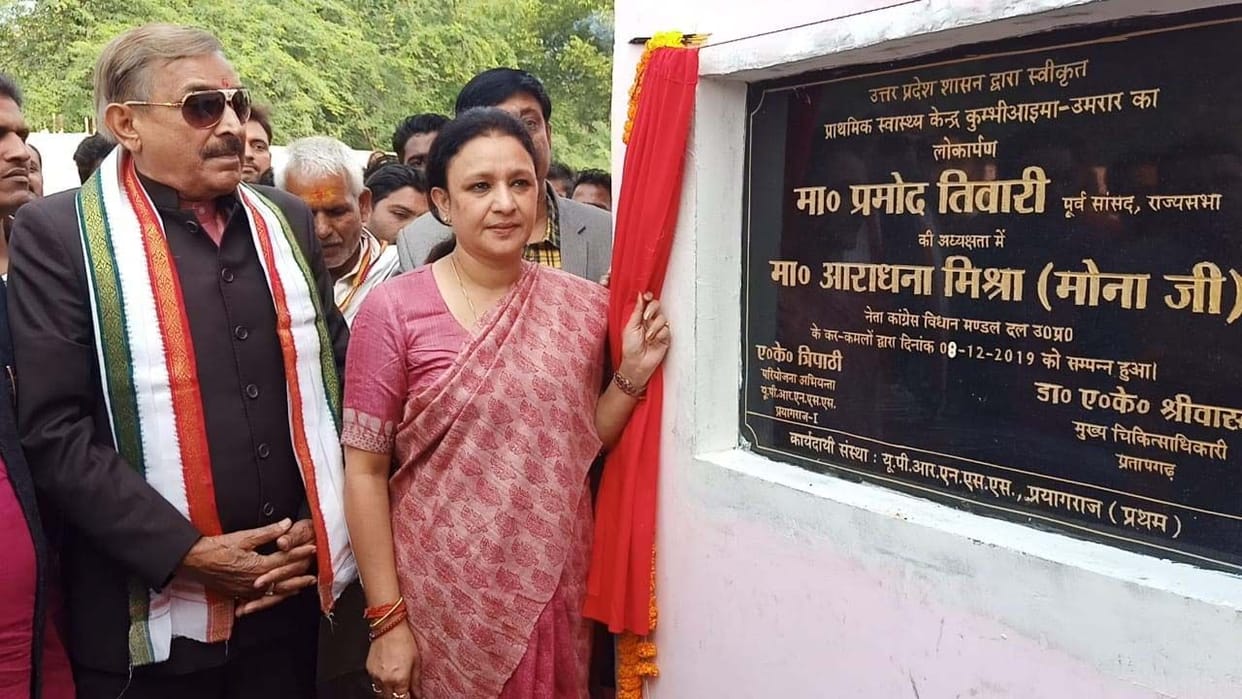 Pramod and Mona handed over a hospital made up of twenty five million to the public
