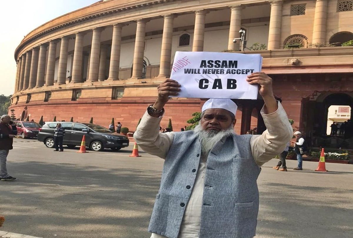 Protest against Citizenship Amendment bill across the country