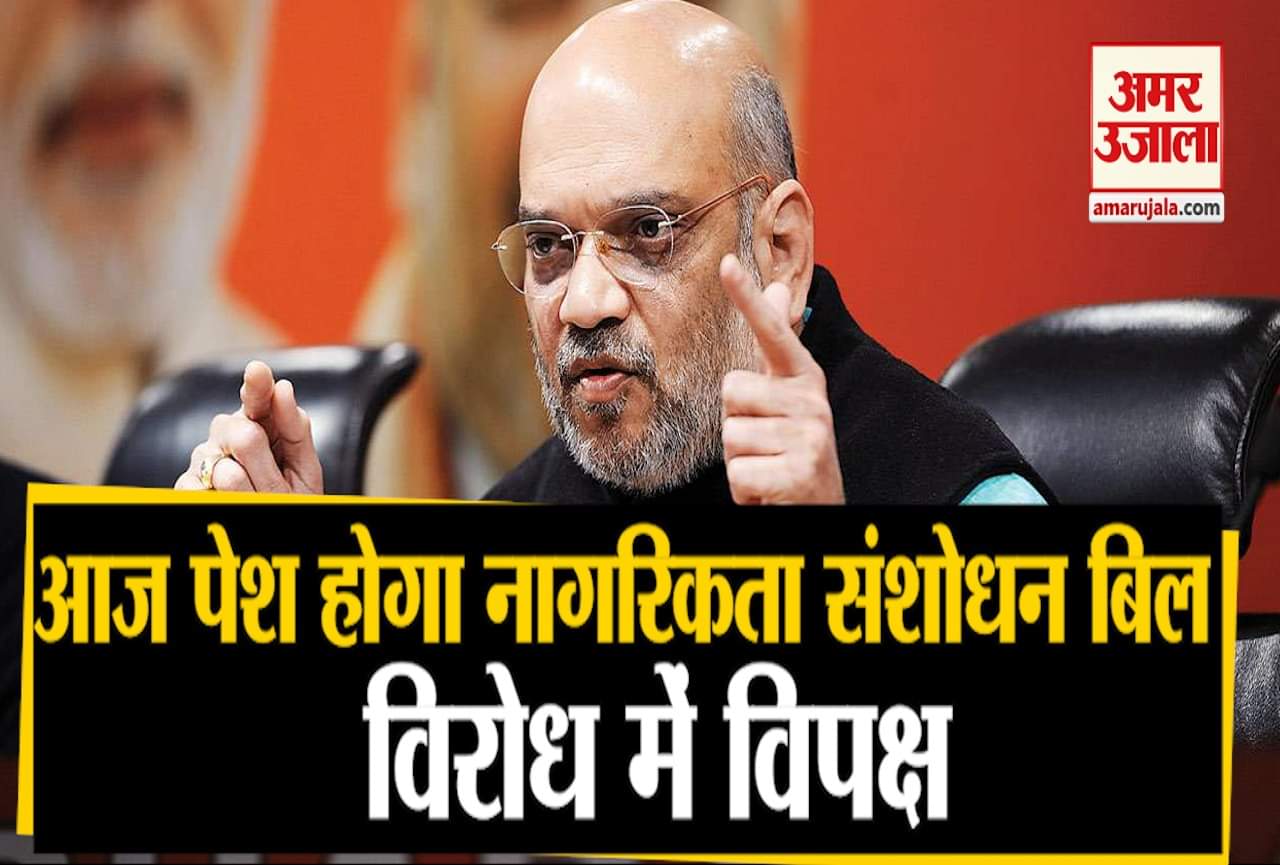 अमित शाह एनआरसी