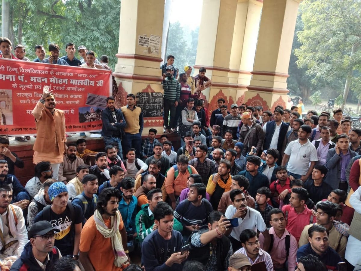 Student protest against boycott exam appointment of dr. feroz khan in bhu varanasi