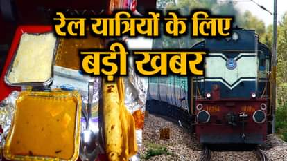 business news in a click including railways starting khushiyon ki delivery for passengers