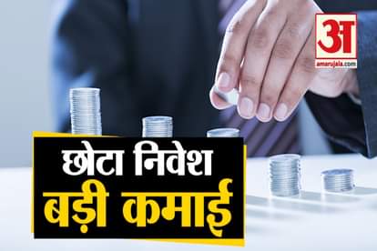 Know How To Earn Money With little Investment