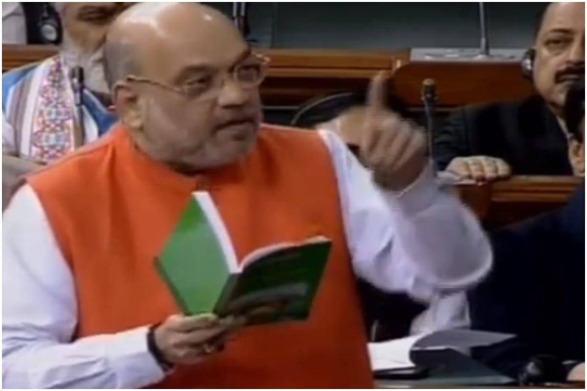 Lok sabha Live update: Amit shah introduces CAB opposition fumes