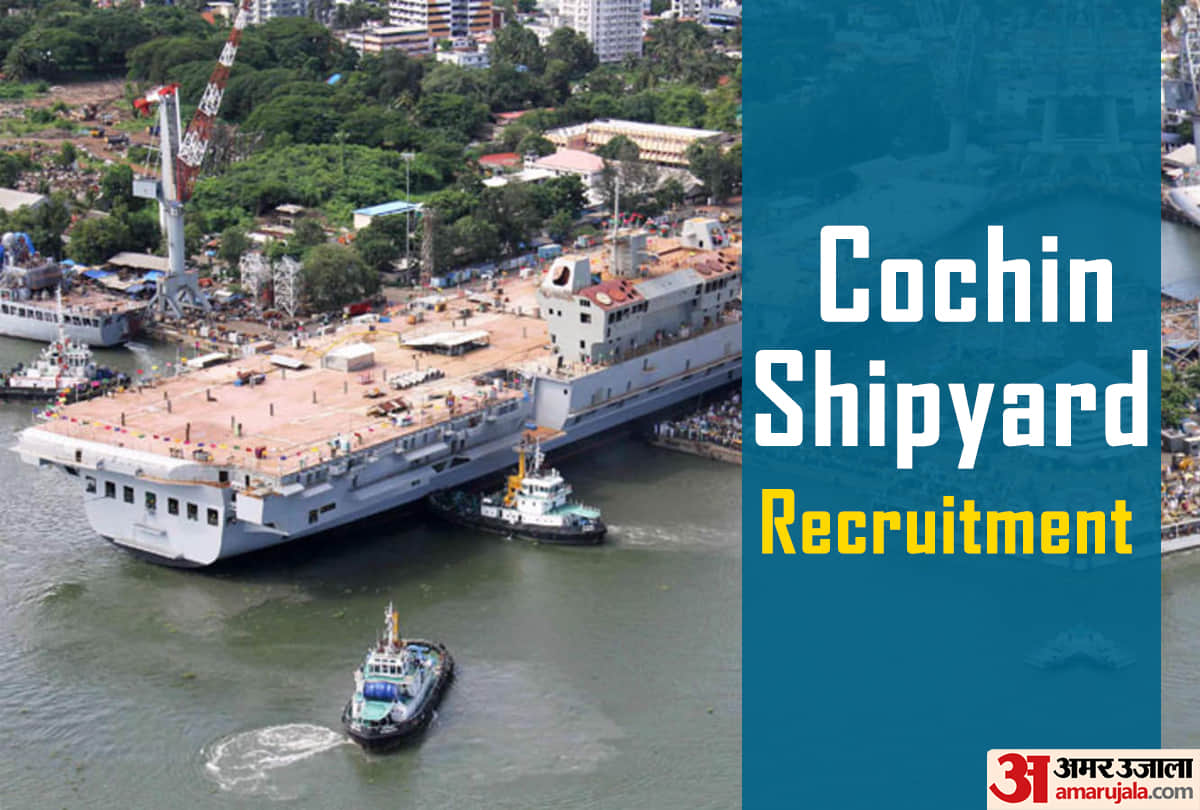 Cochin Shipyard Limited Vacancy 2020: 28 Managerial posts  Sarkari job, apply online for manager jobs