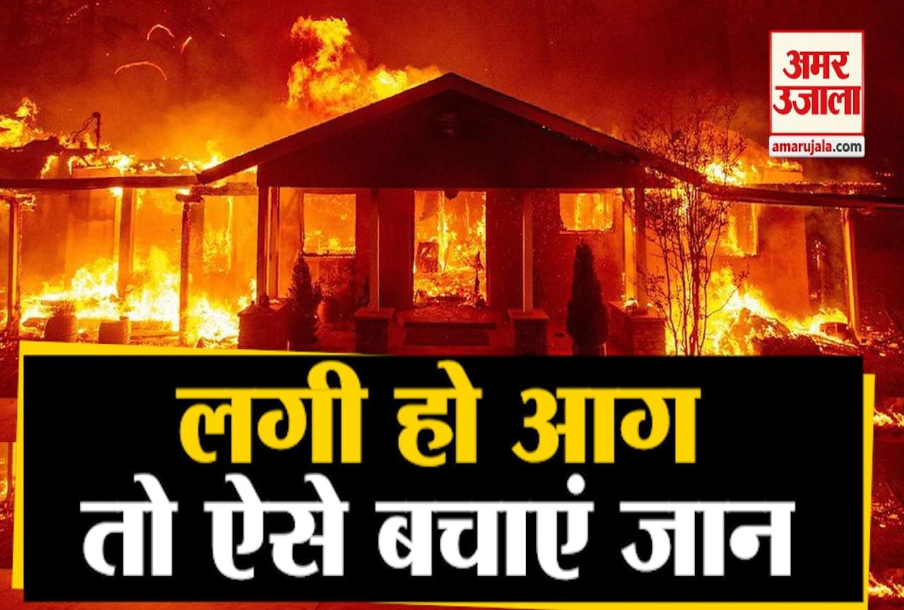 दिल्ली फायर