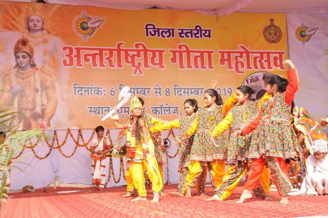 gita jayanti festival, events end, cultural program, fatehabad