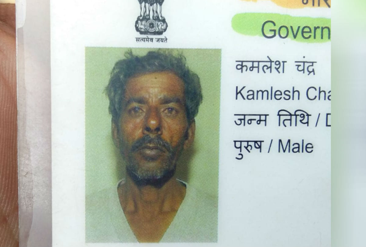 Farmer Dies Body Found Hanging on Electric Wire in Firozabad Jasrana