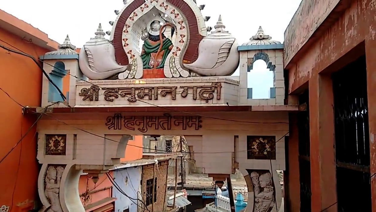 facts about ayodhya dham and hanuman garhi
