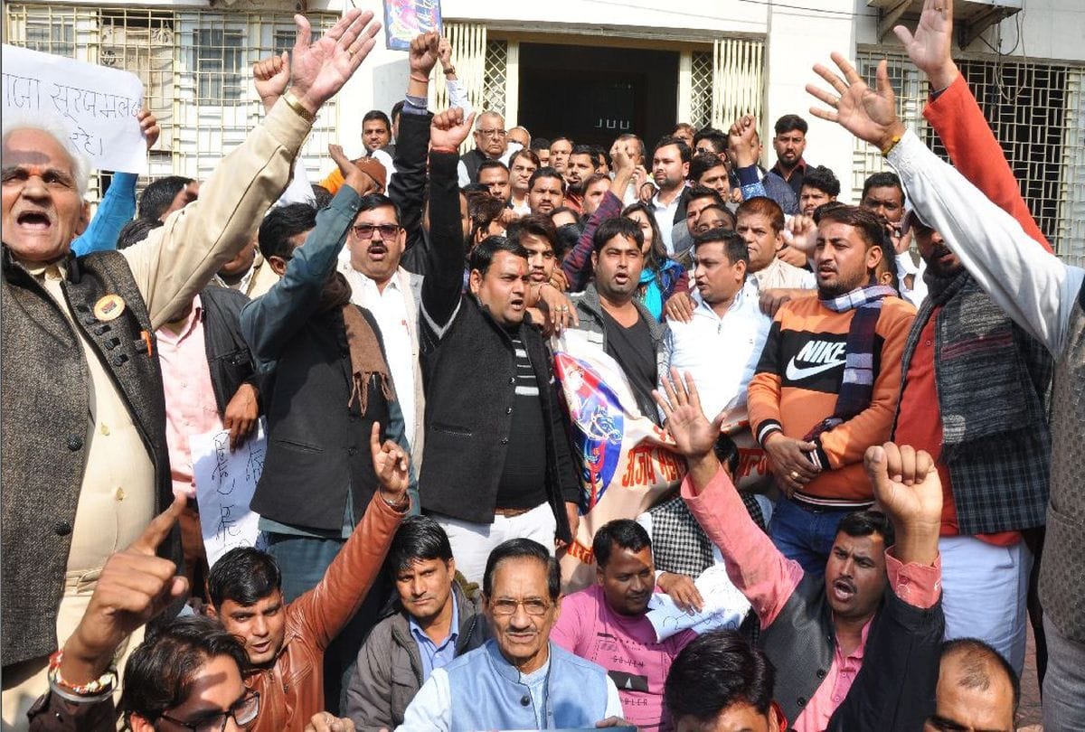 Jat samaj protest against film Panipat in agra