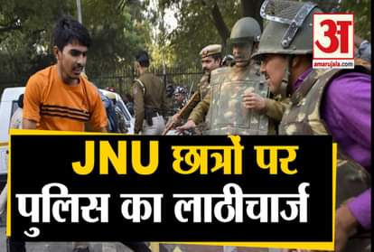 jnu student protest for fees hike march to president house police lathi charge