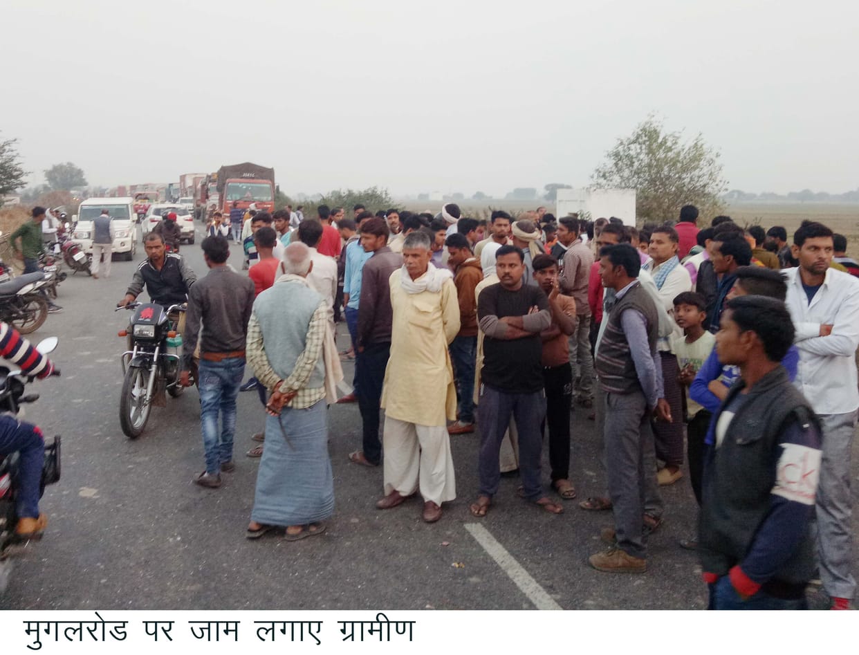 kanpur dehat accident