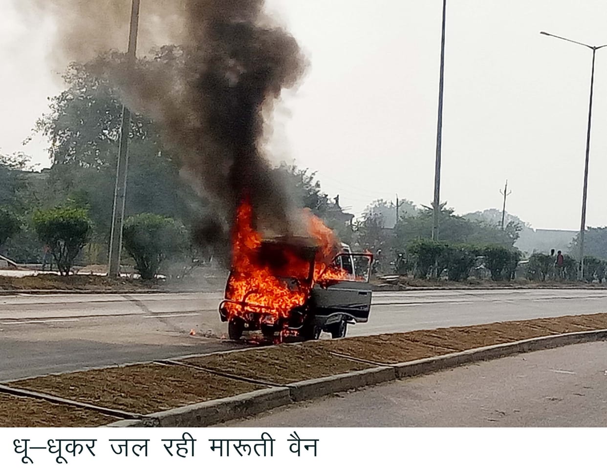 kanpur dehat fire