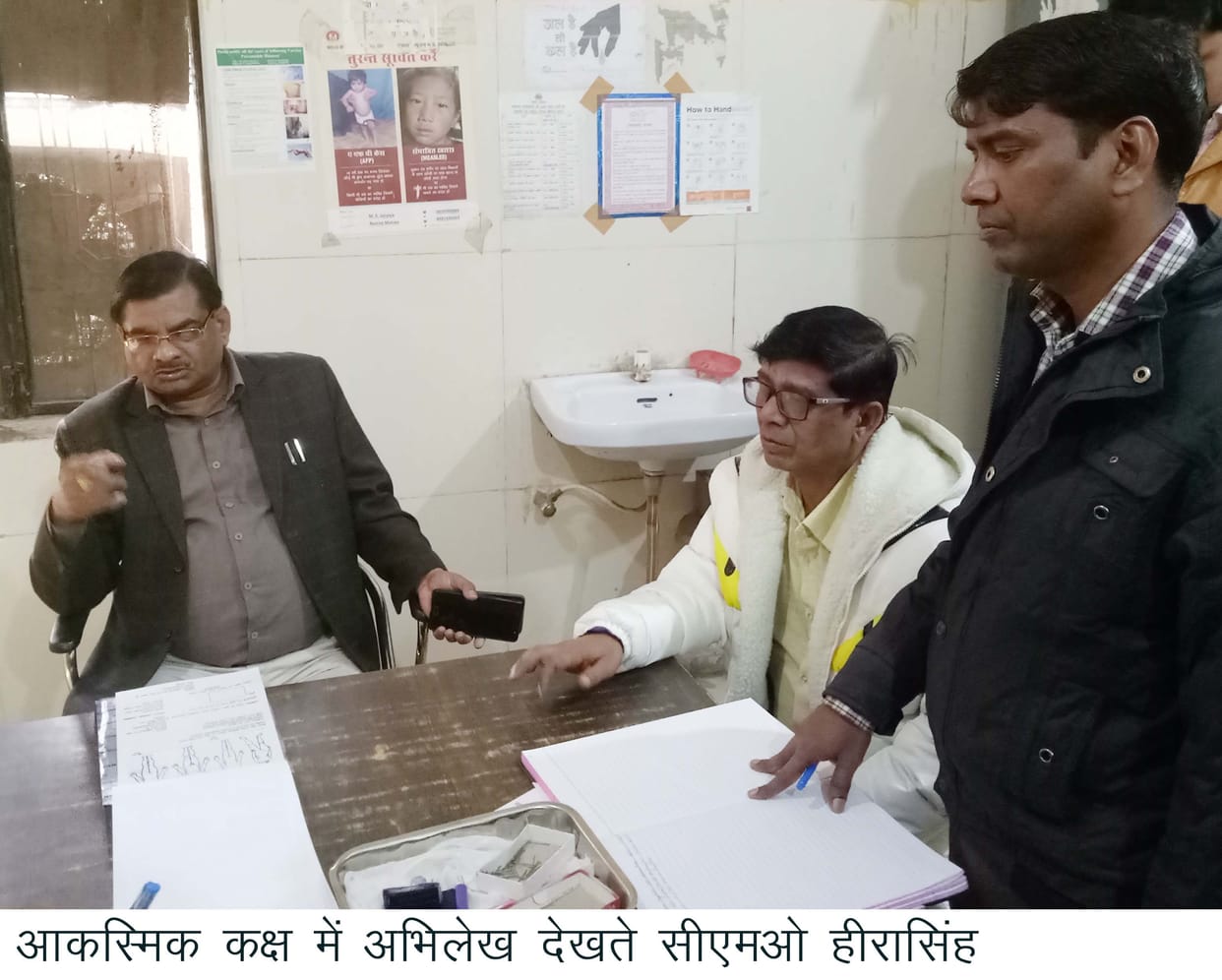 kanpur dehat health