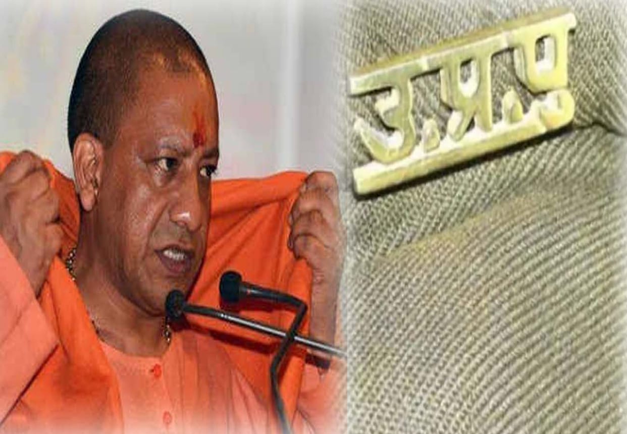 Eight policemen line hazir at Banda after order of cm