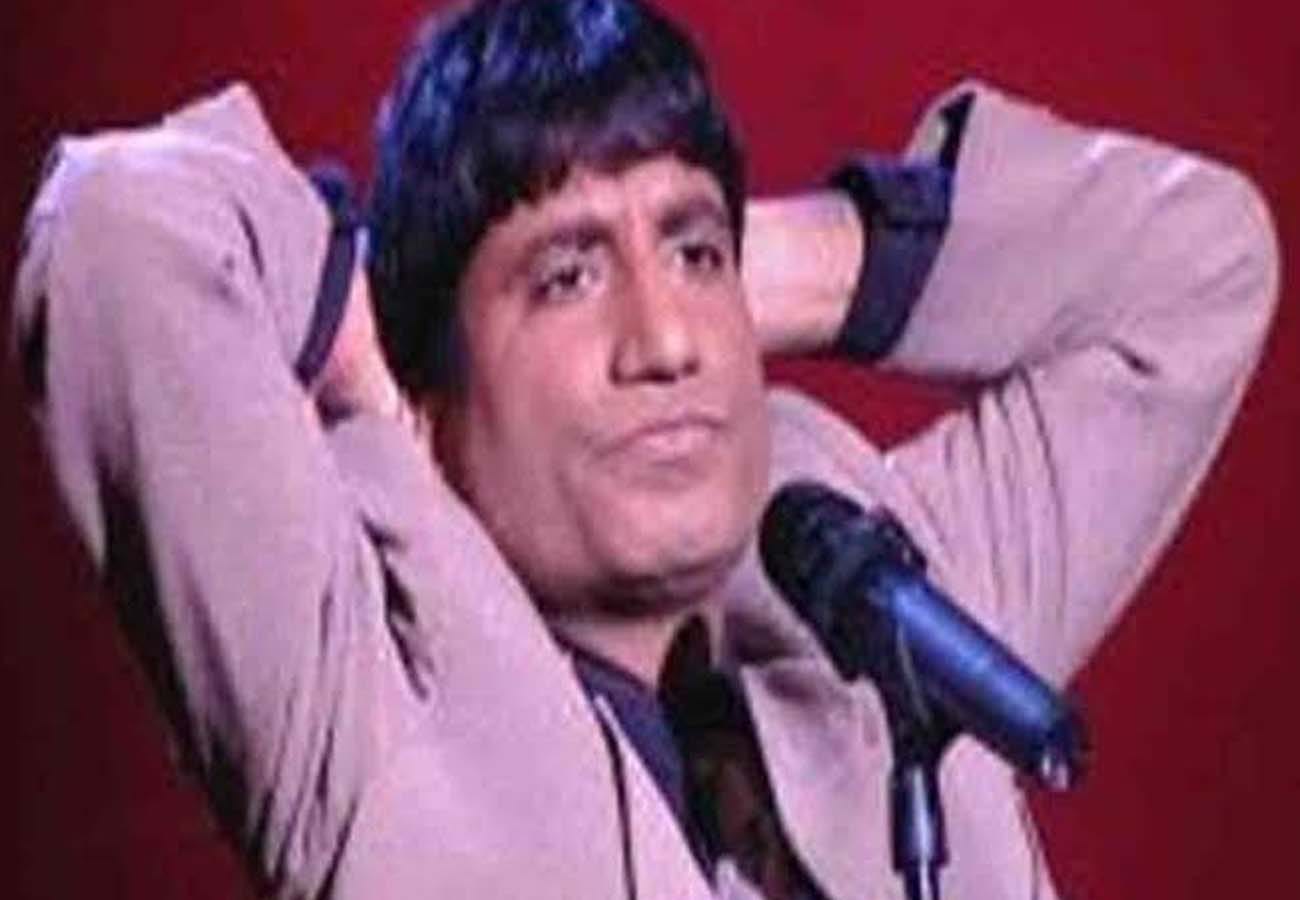 comedian Raju Srivastav said About Delhi fire case and crime in up