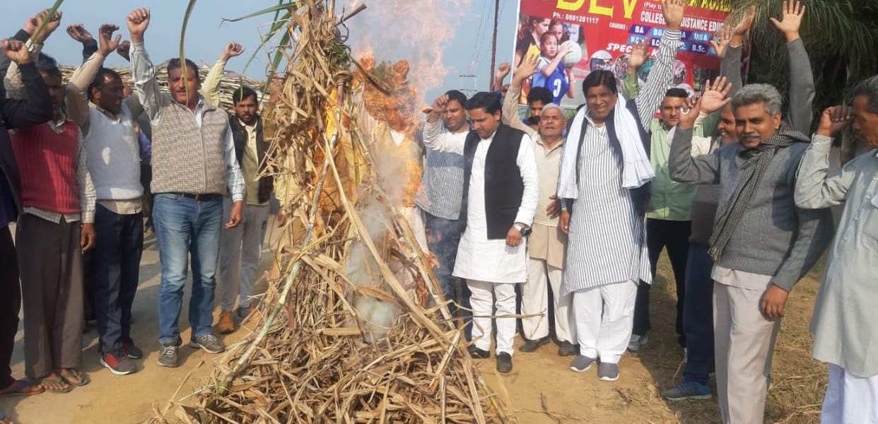Muzaffarnagar News: RLD Khatauli
