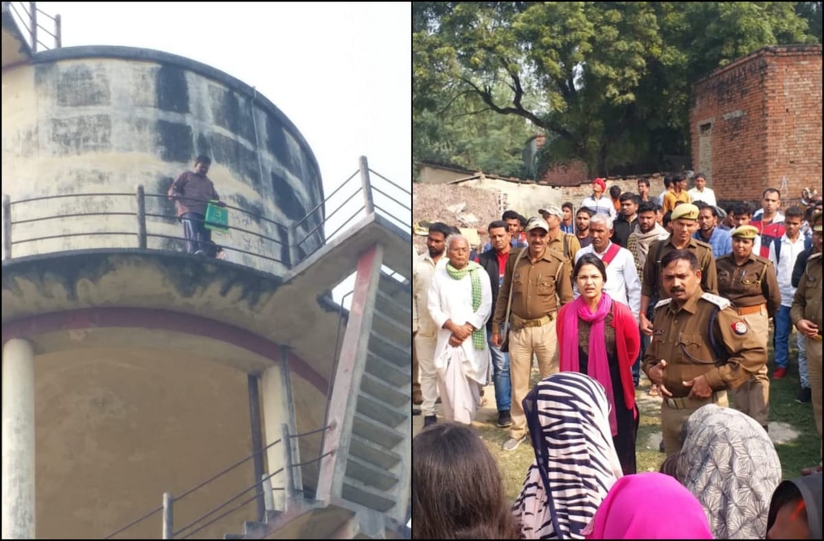 man with daughter climbing on water tank to threatened to die in bhadohi