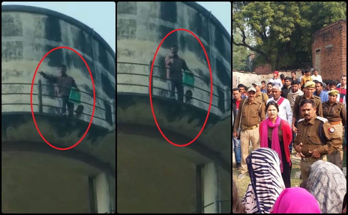 man with daughter climbing on water tank to threatened to die in bhadohi