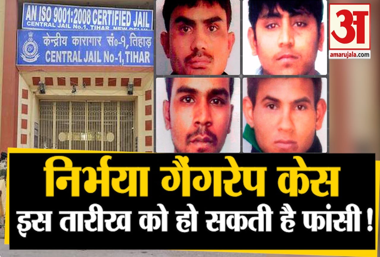 निर्भया केस