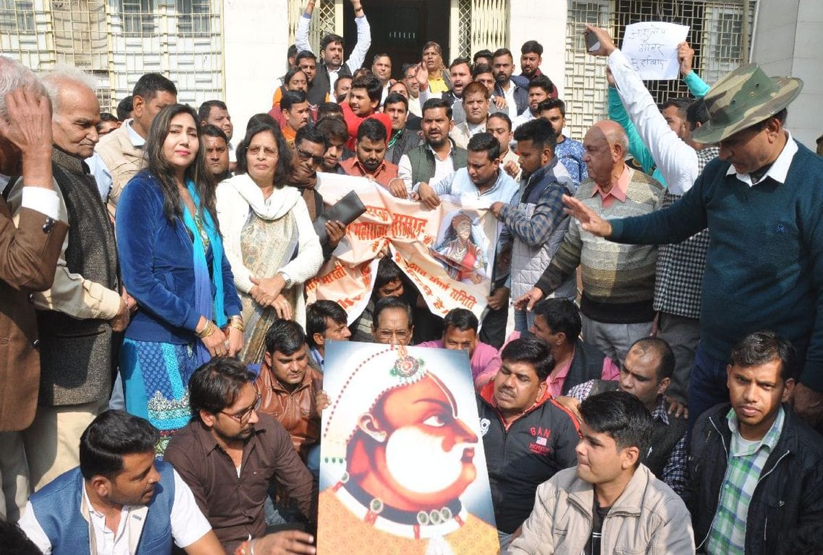 Jat samaj protest against film Panipat in agra