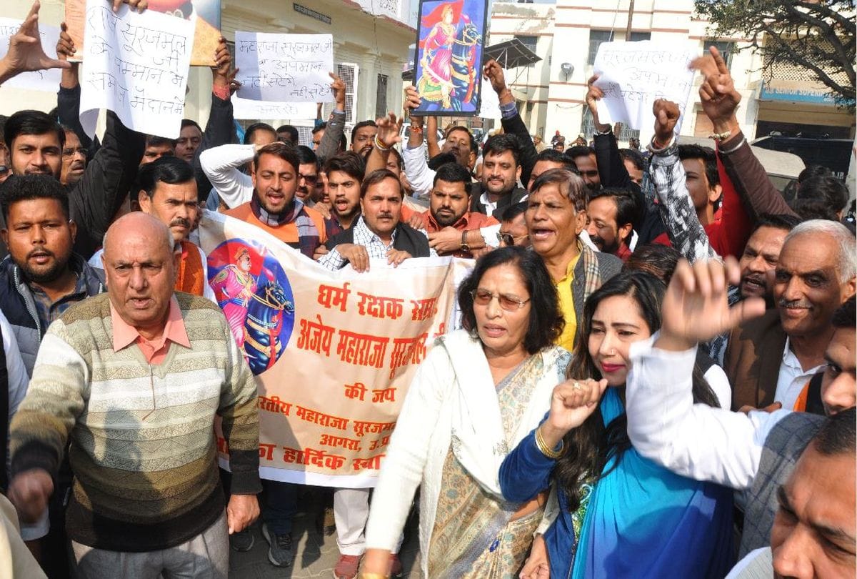 Jat samaj protest against film Panipat in agra