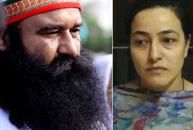 Honeypreet Meets to Ram Rahim inside Sunariya Jail Rohtak, Dera Sacha Sauda