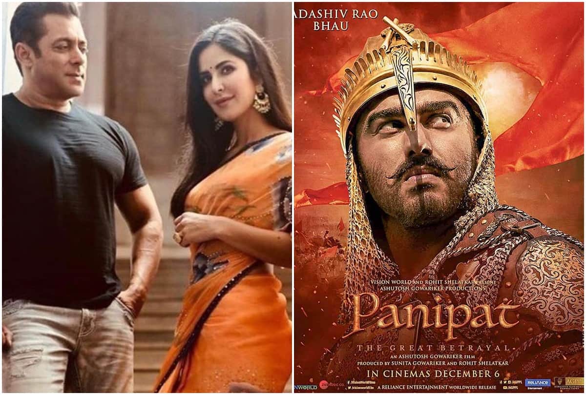 News Capsule Salman Khan Katrina Kaif Kartik Aryan Neeraj Ghaywan Panipat Dwayne Johnson