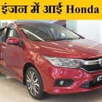 Honda City BS6 Engine
