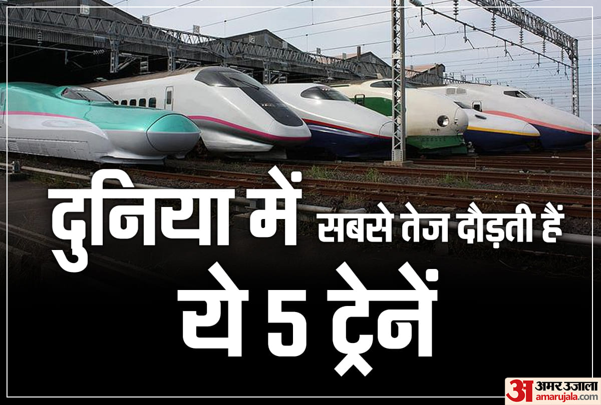 World Fastest Train Speed route, china Japan Bullet train speed, fastest train in world